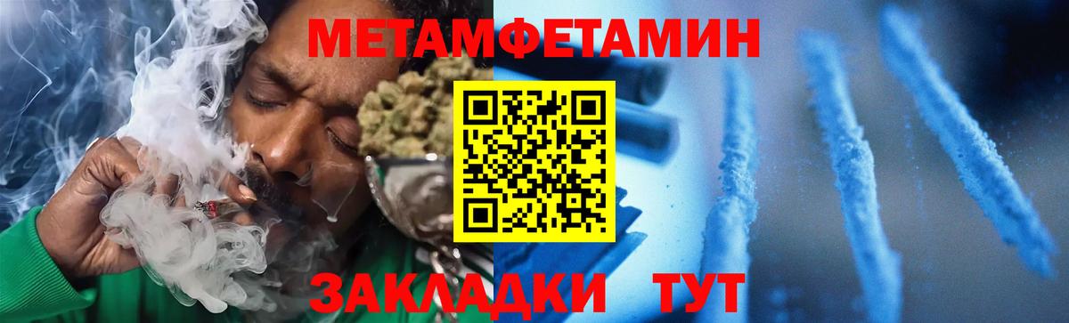 АМФ  Вход с VPN  Аша  АМФ Розовый 