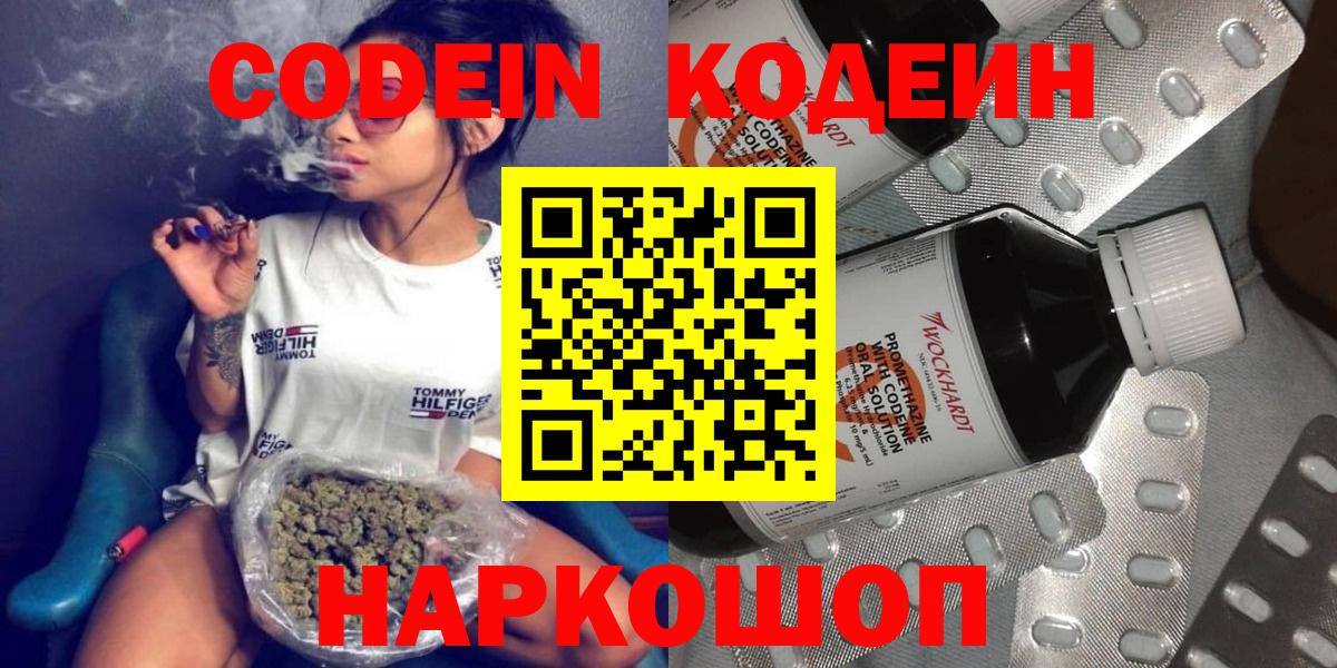 Гашиш  КОКАИН  КОКАИН  Каннабис  АМФ   Аша  Меф МЯУ МЯУ  Меф МЯУ МЯУ   Вход с VPN 