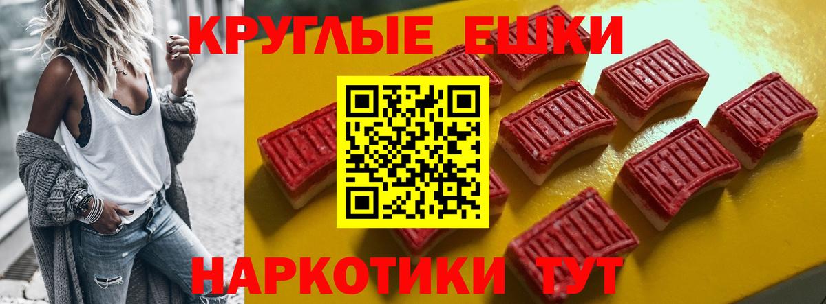Экстази mix  ЭКСТАЗИ ешки  Аша  Вход с VPN 