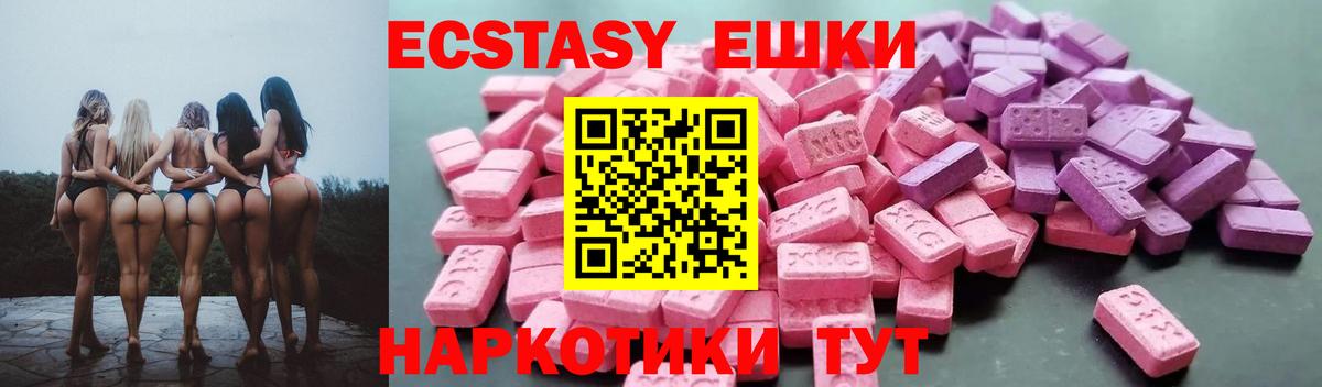 Гашиш Аша