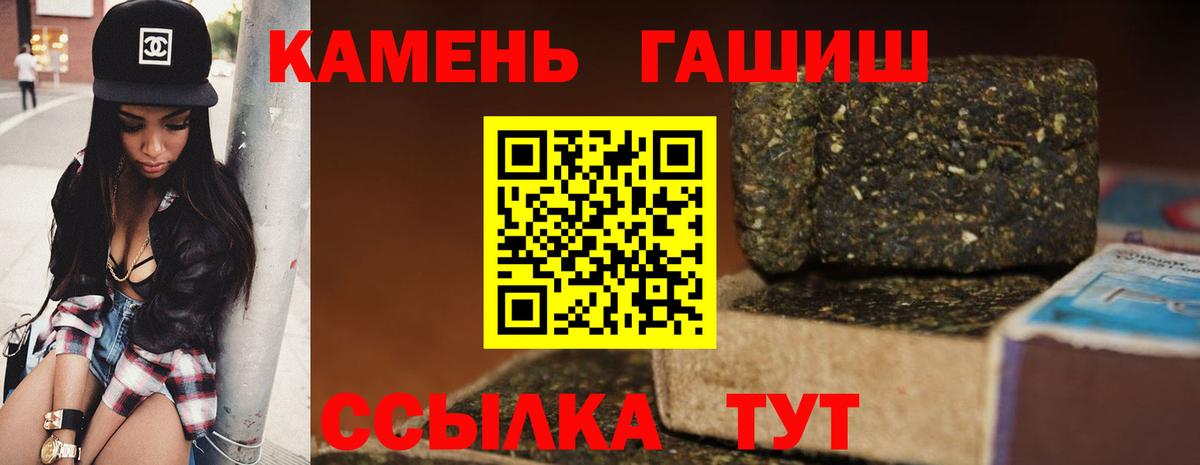 Гашиш ice o lator  Вход с VPN  ГАШ VHQ  Гашиш  Аша 