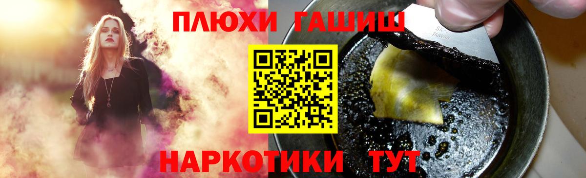 ГАШИШ ice o lator Аша