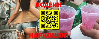ПСИЛОЦИБИНОВЫЕ ГРИБЫ Апшеронск
