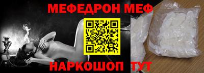 мдма Аргун
