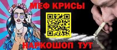 мдма Аргун