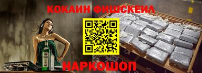 винт Апрелевка