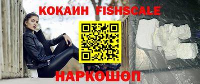 ПСИЛОЦИБИНОВЫЕ ГРИБЫ Апшеронск
