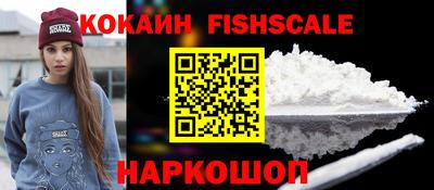 ПСИЛОЦИБИНОВЫЕ ГРИБЫ Апшеронск