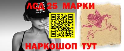 ПСИЛОЦИБИНОВЫЕ ГРИБЫ Апшеронск