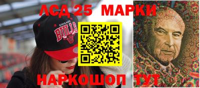 ПСИЛОЦИБИНОВЫЕ ГРИБЫ Апшеронск