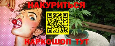 ПСИЛОЦИБИНОВЫЕ ГРИБЫ Апшеронск