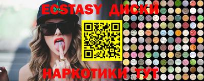 мдма Аргун