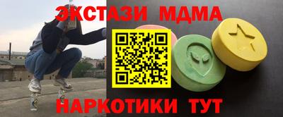 мдма Аргун