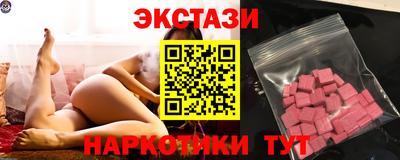 ПСИЛОЦИБИНОВЫЕ ГРИБЫ Апшеронск
