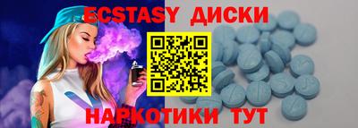 винт Апрелевка