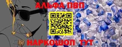 винт Апрелевка