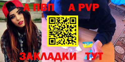 винт Апрелевка