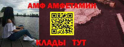 ПСИЛОЦИБИНОВЫЕ ГРИБЫ Апшеронск