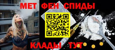 мдма Аргун
