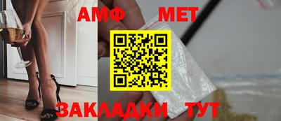 винт Апрелевка