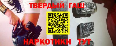 винт Апрелевка