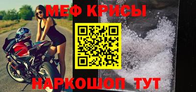 винт Апрелевка
