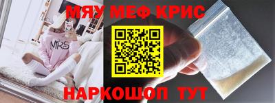 мдма Аргун